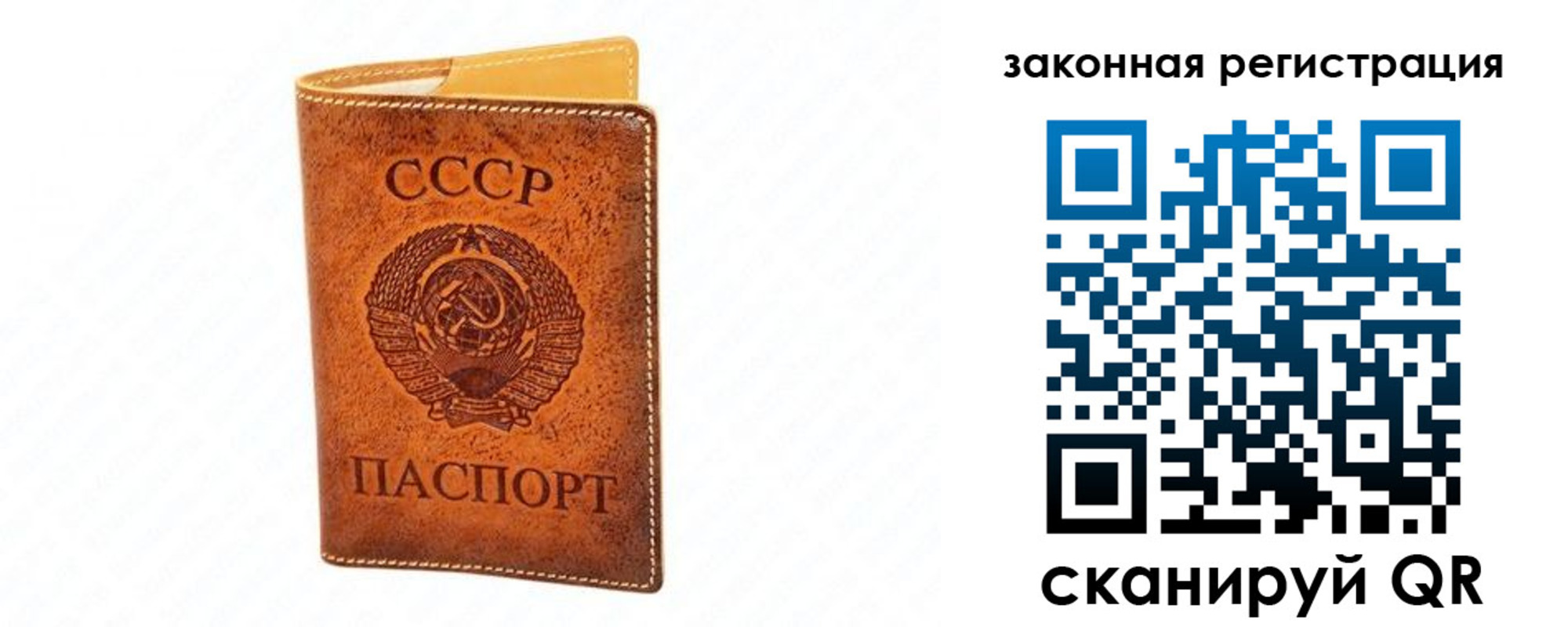 прописка паспорт в Губахе